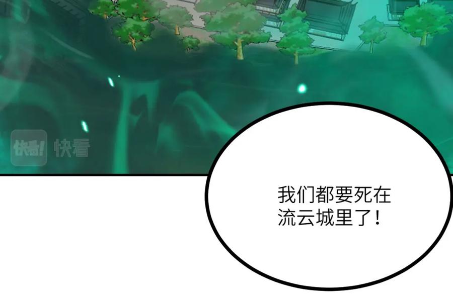 第170页