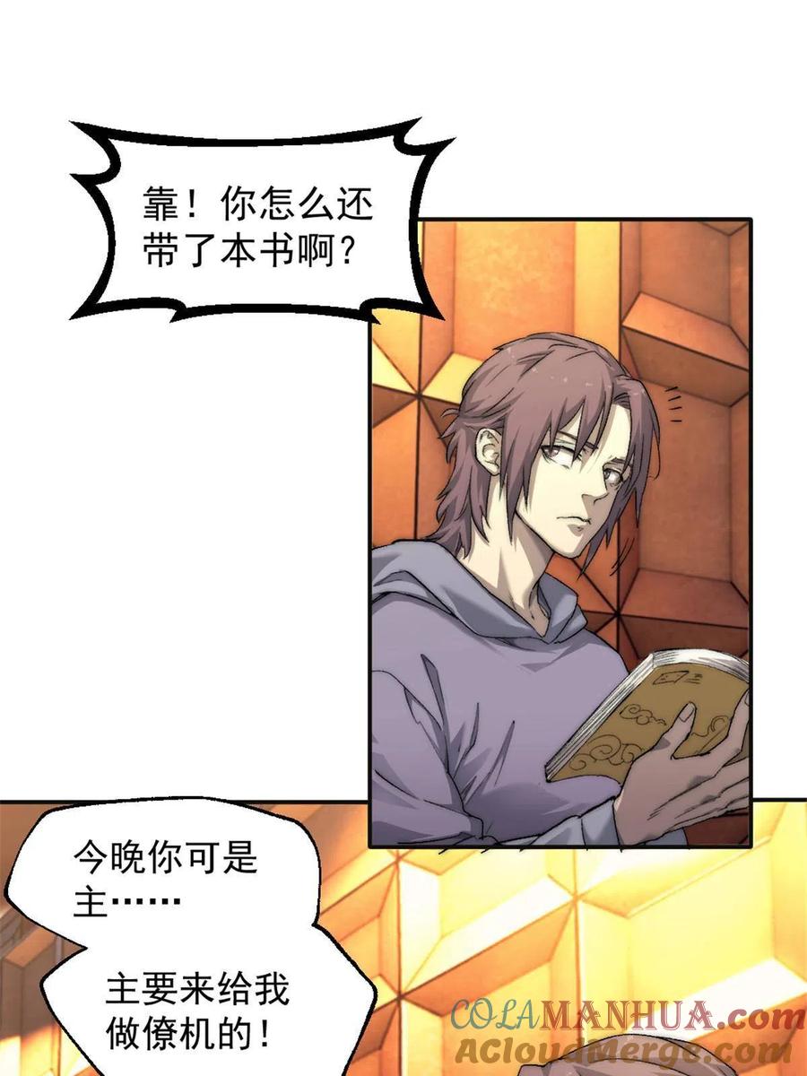 第105页