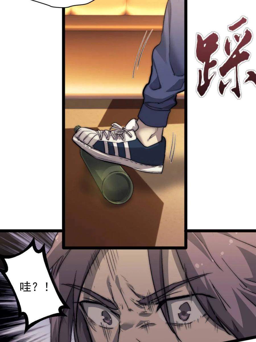 第143页