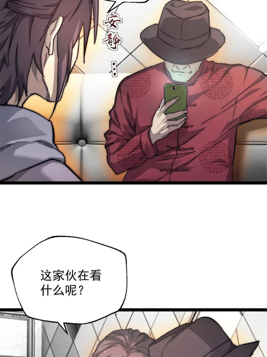 第172页
