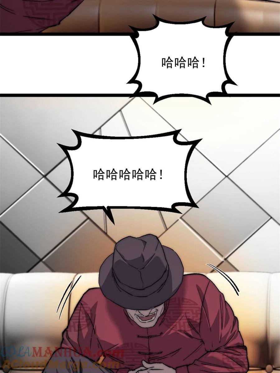 第181页