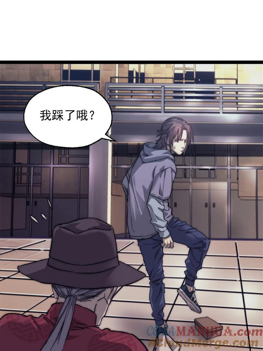 第97页