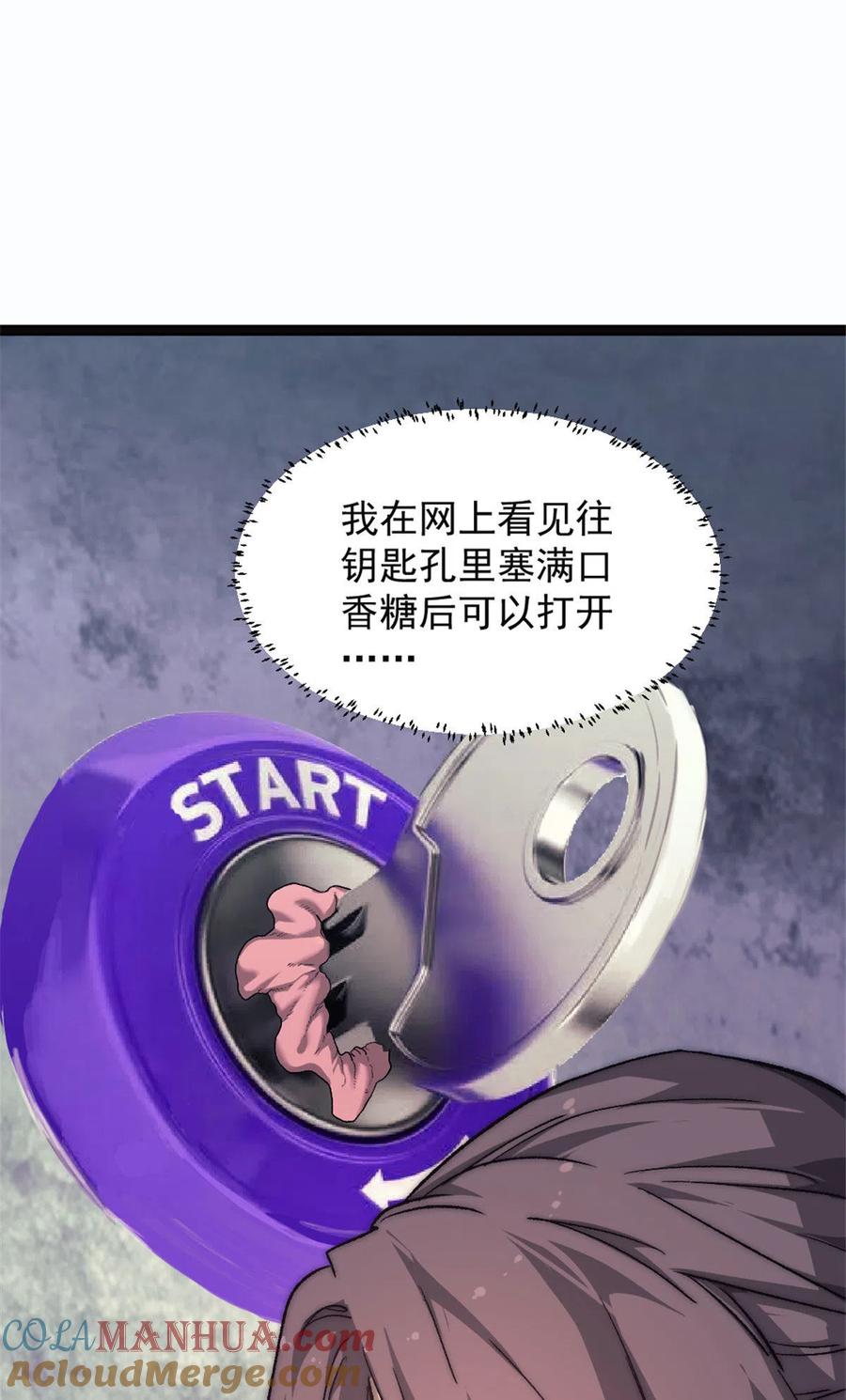 第76页