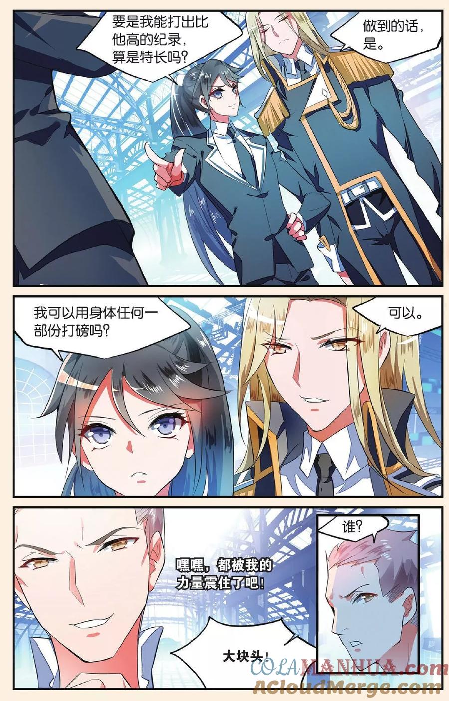 第4页