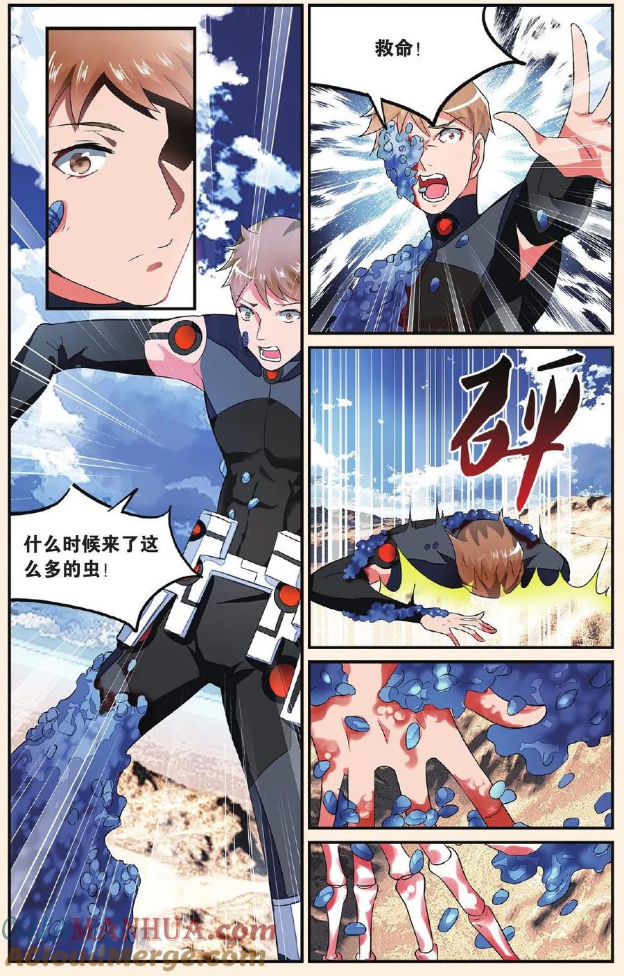第4页