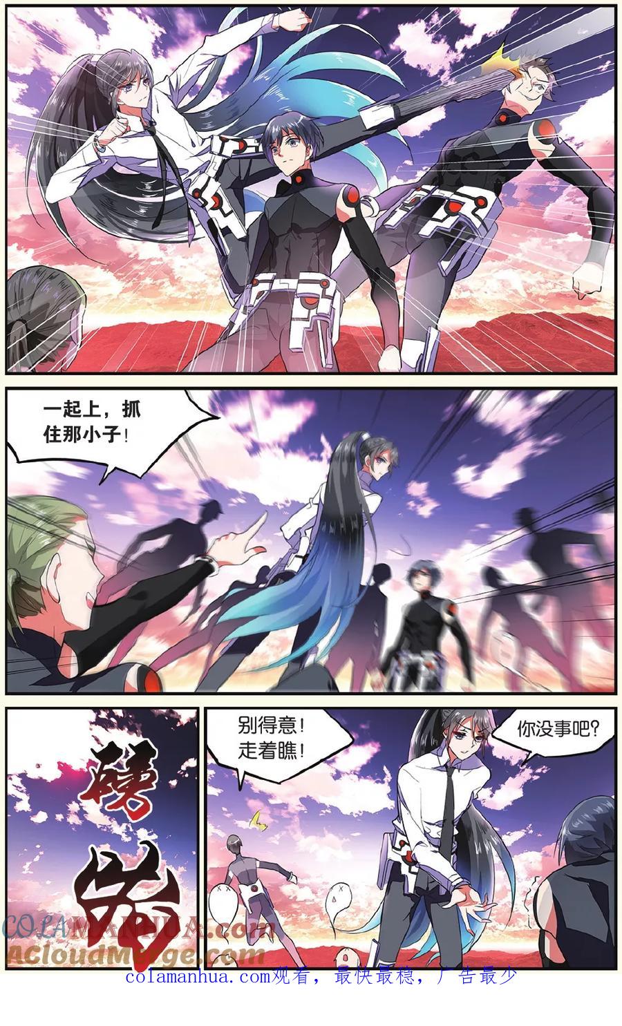 第6页