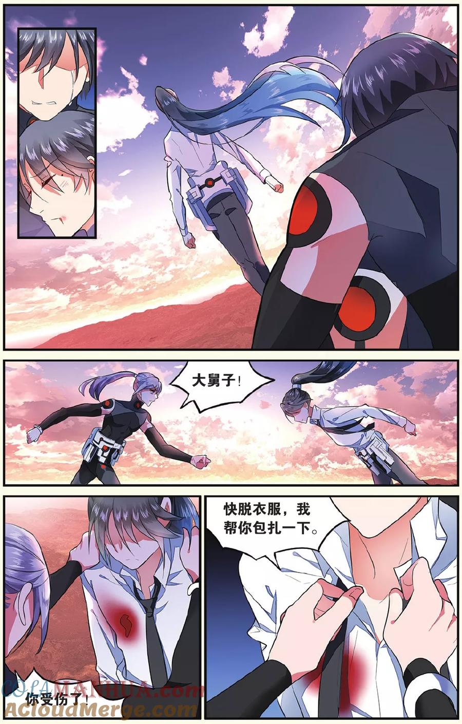 第4页