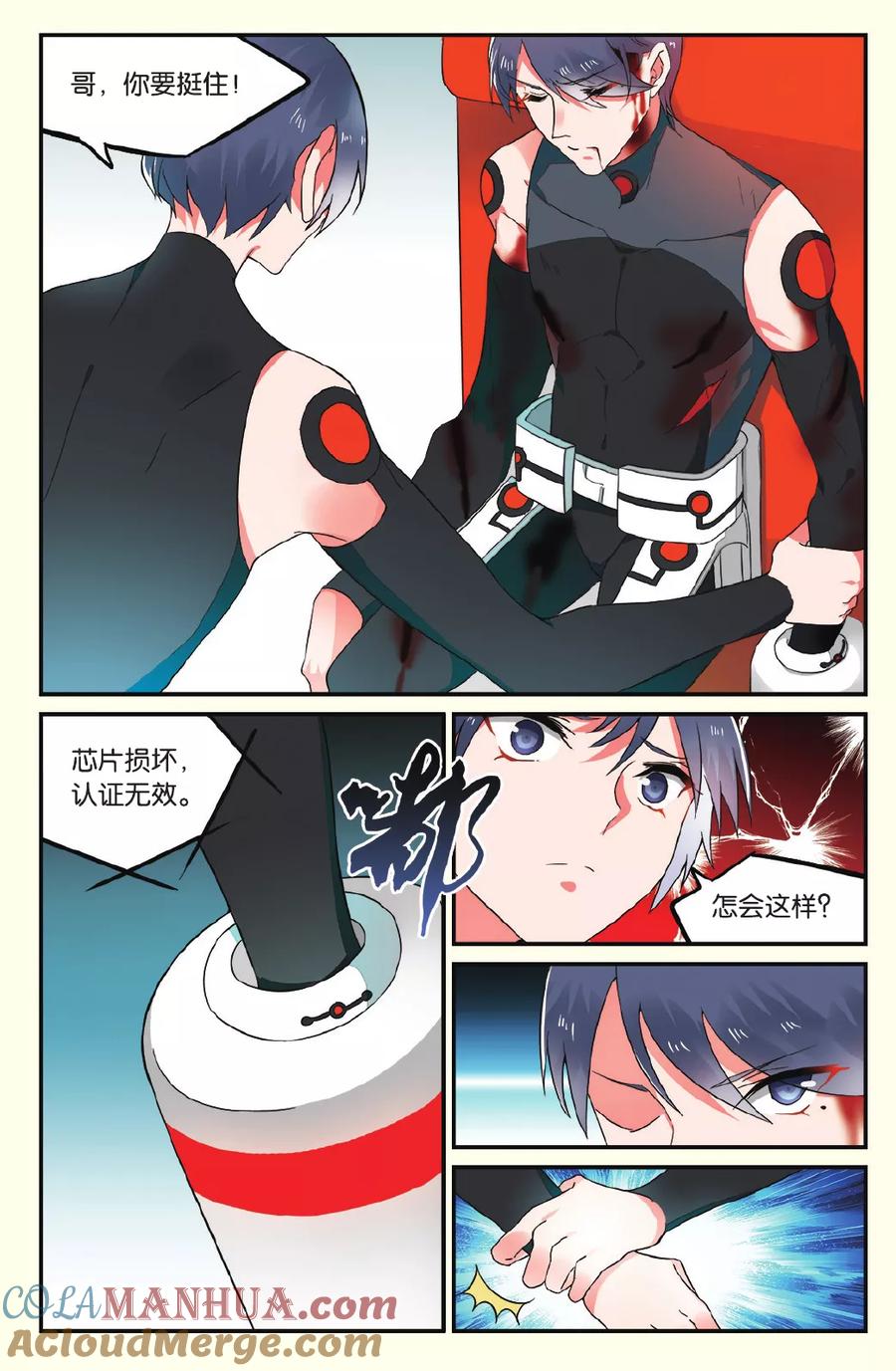第5页