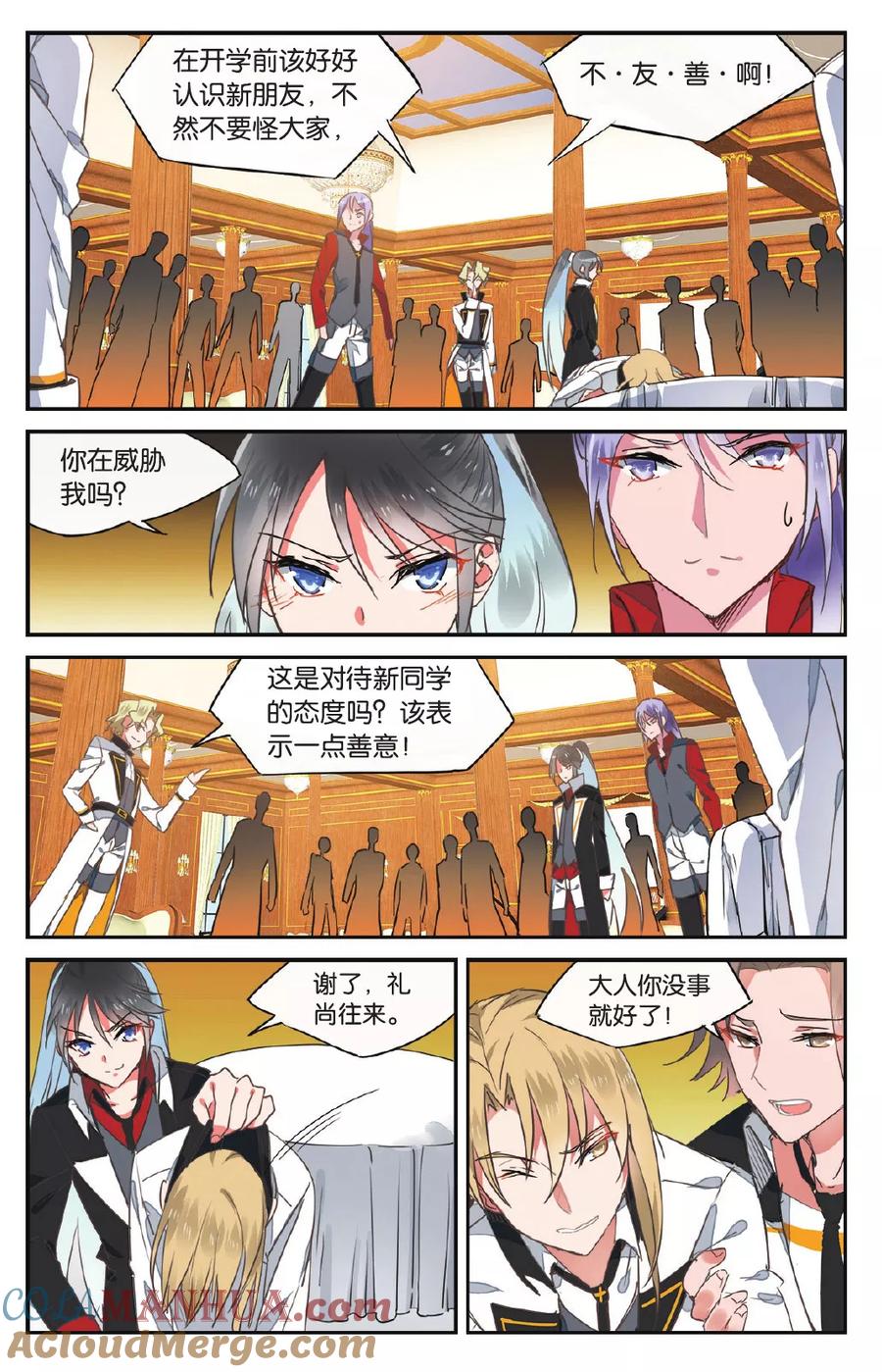 第3页