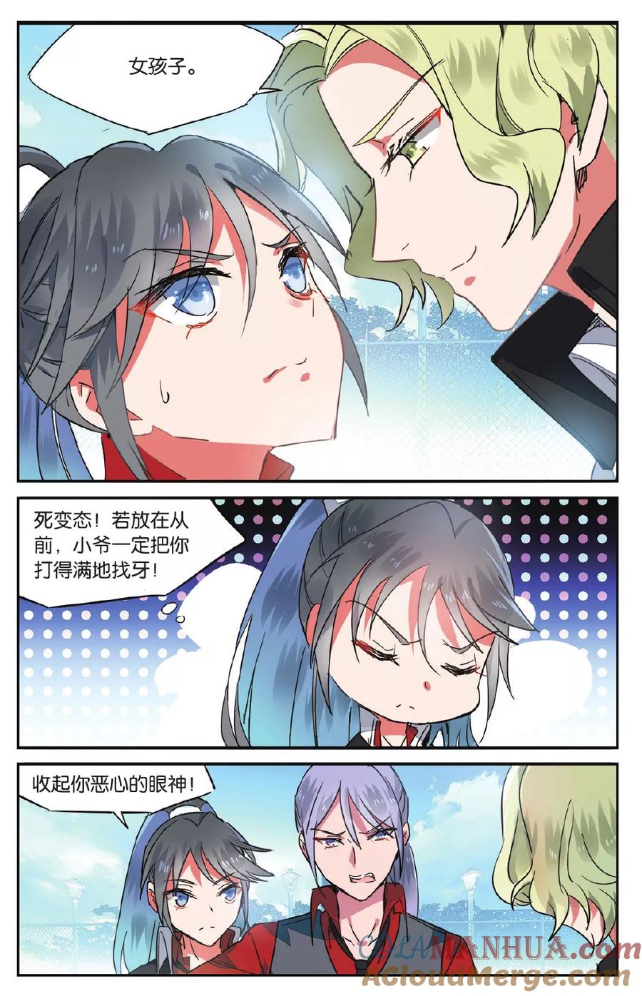 第3页