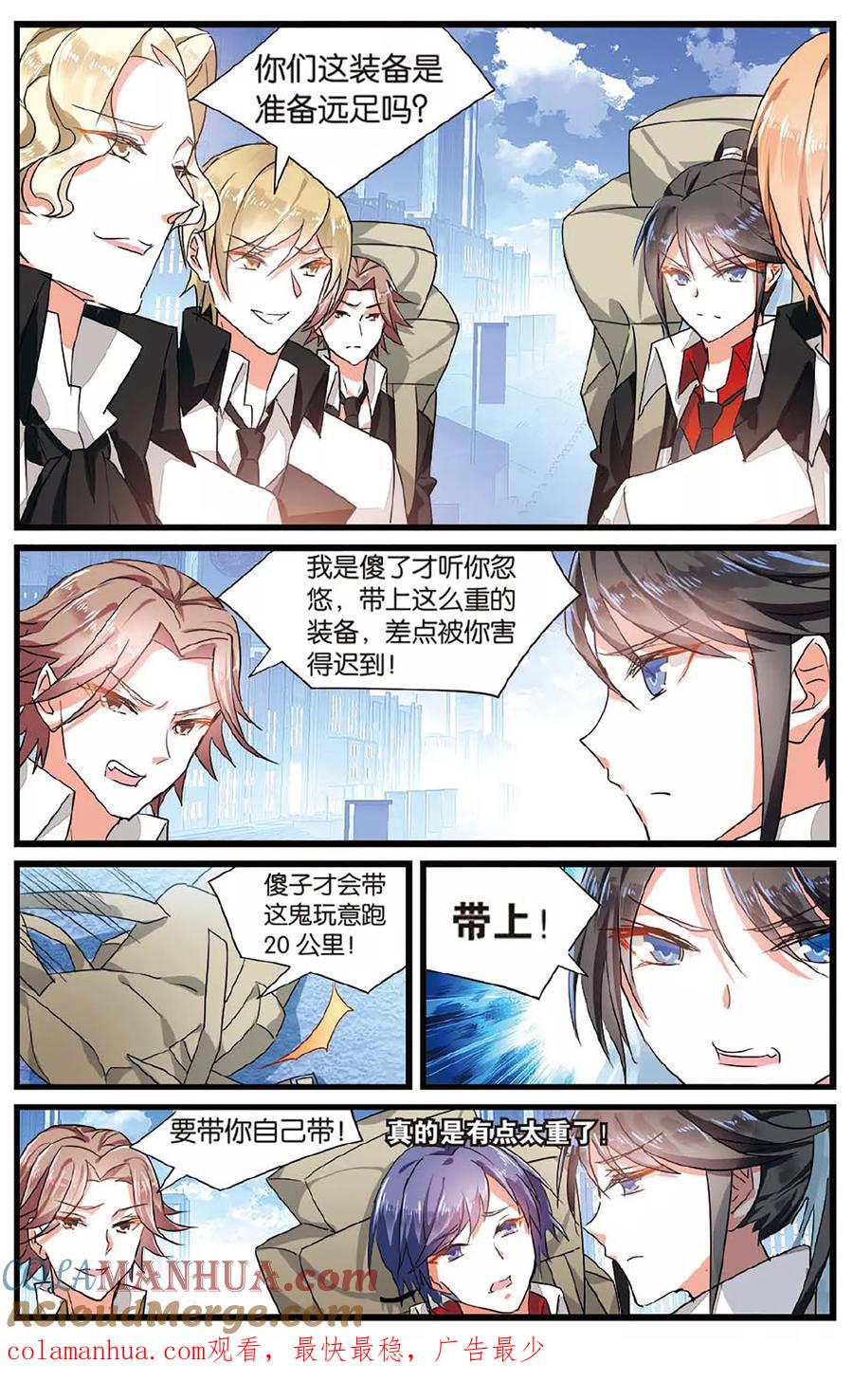 第6页