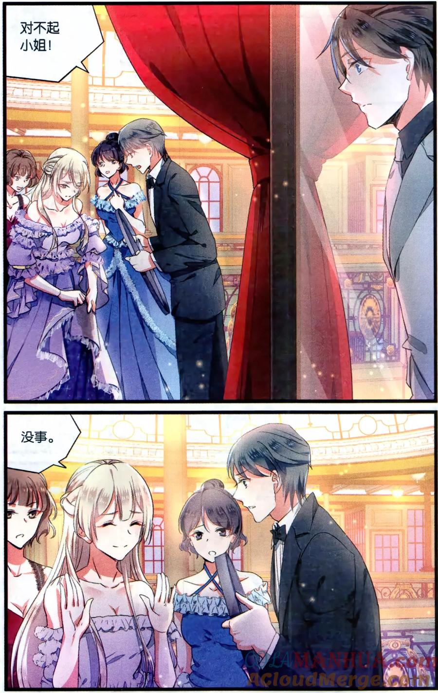 第6页