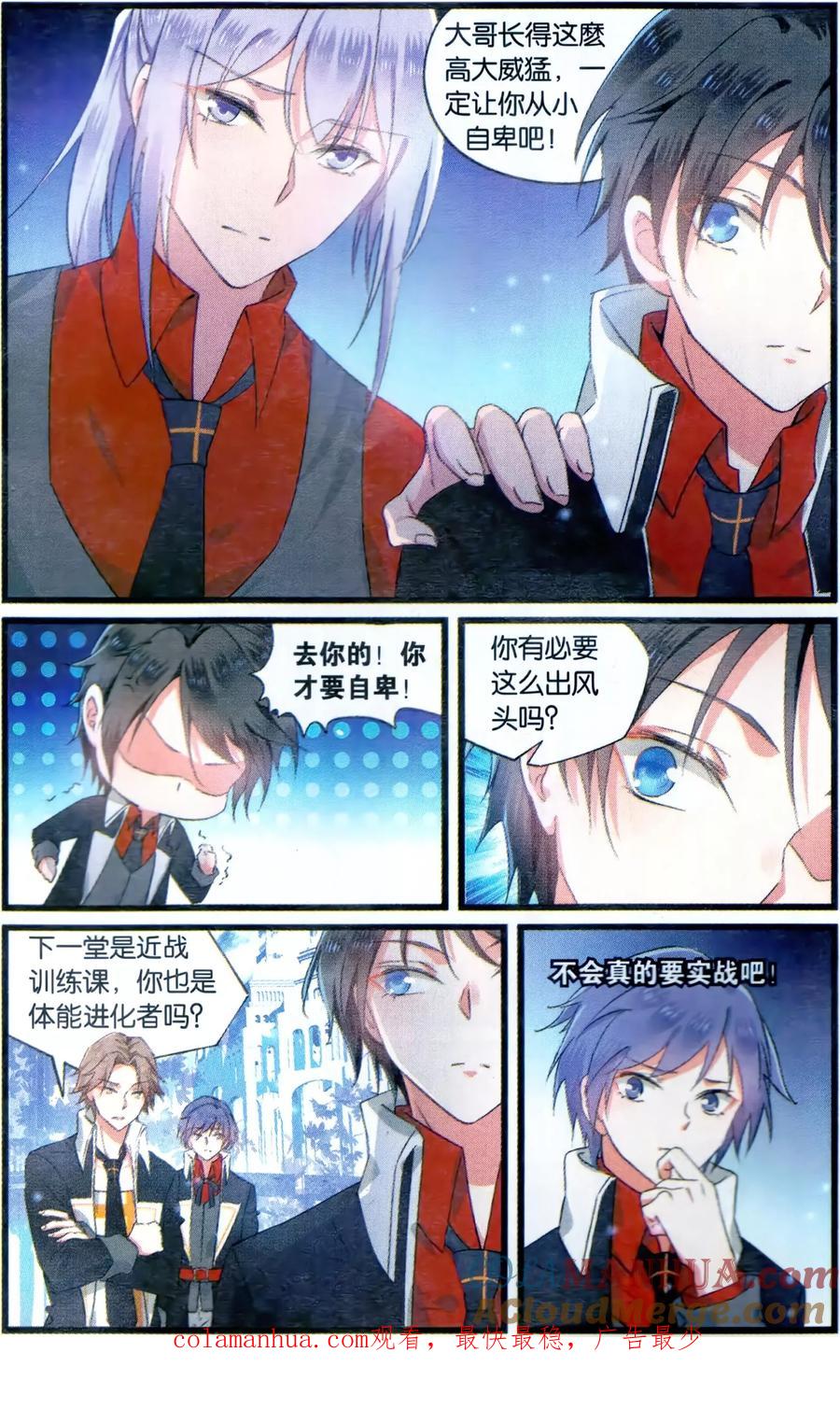 第6页