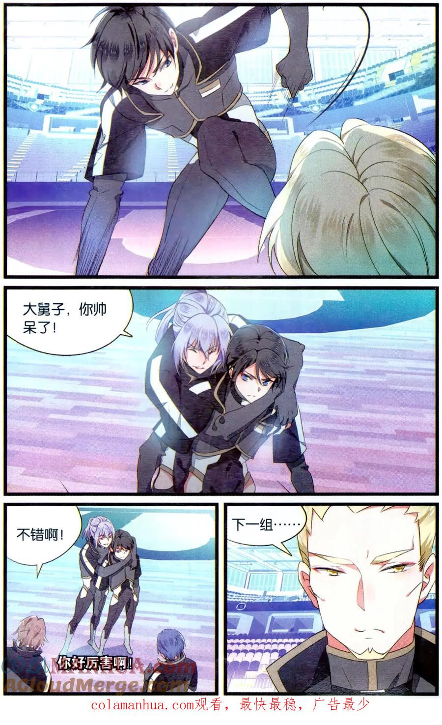 第6页