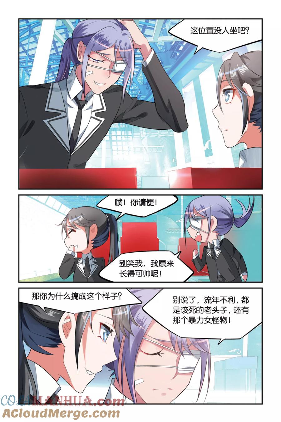 第6页