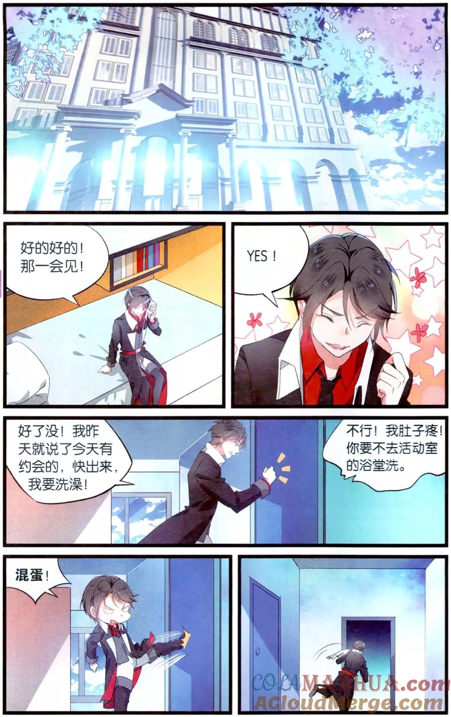 第2页
