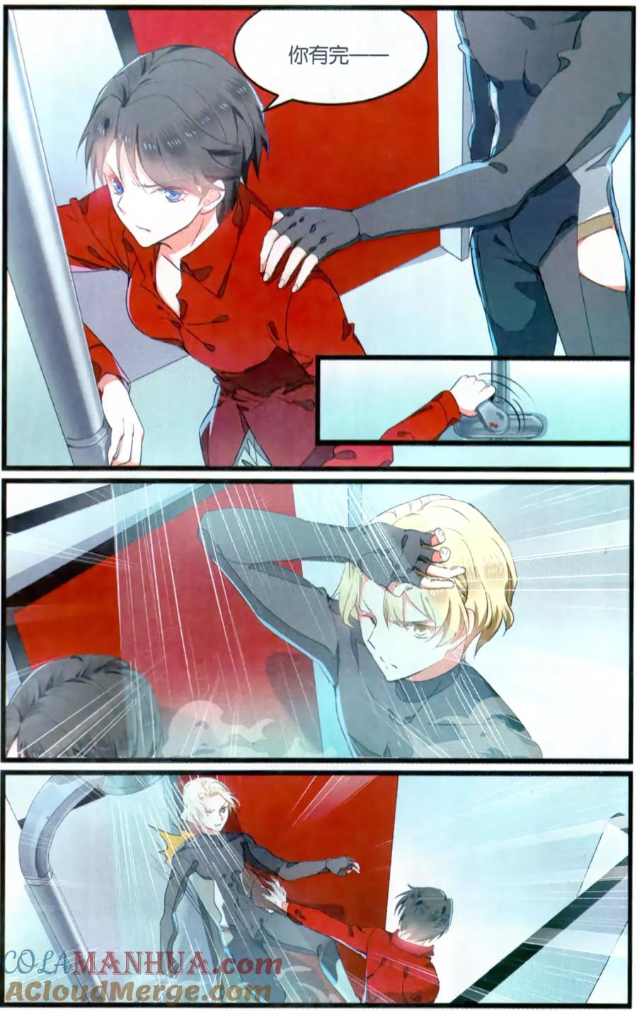 第2页
