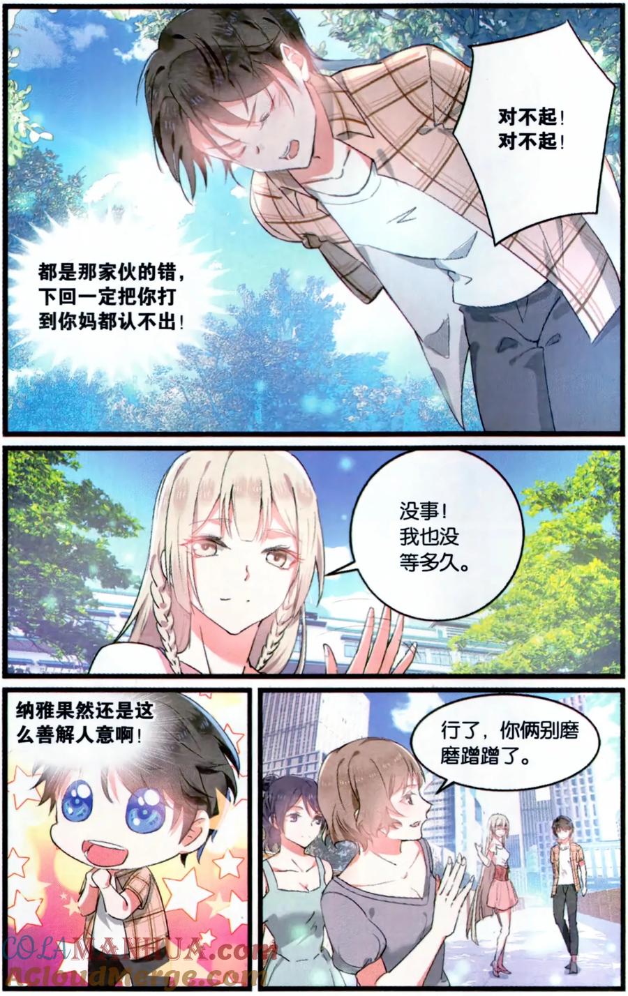 第3页