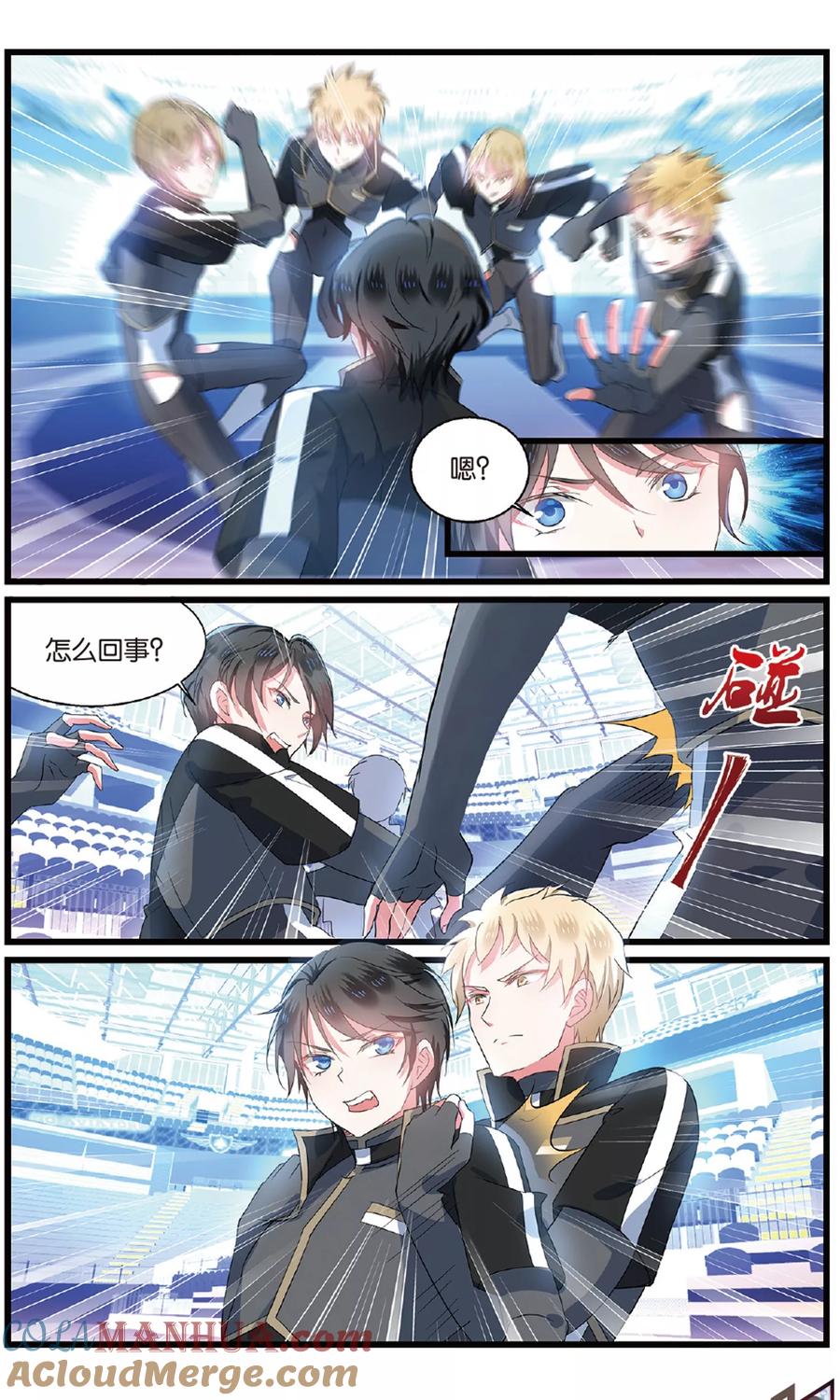 第3页