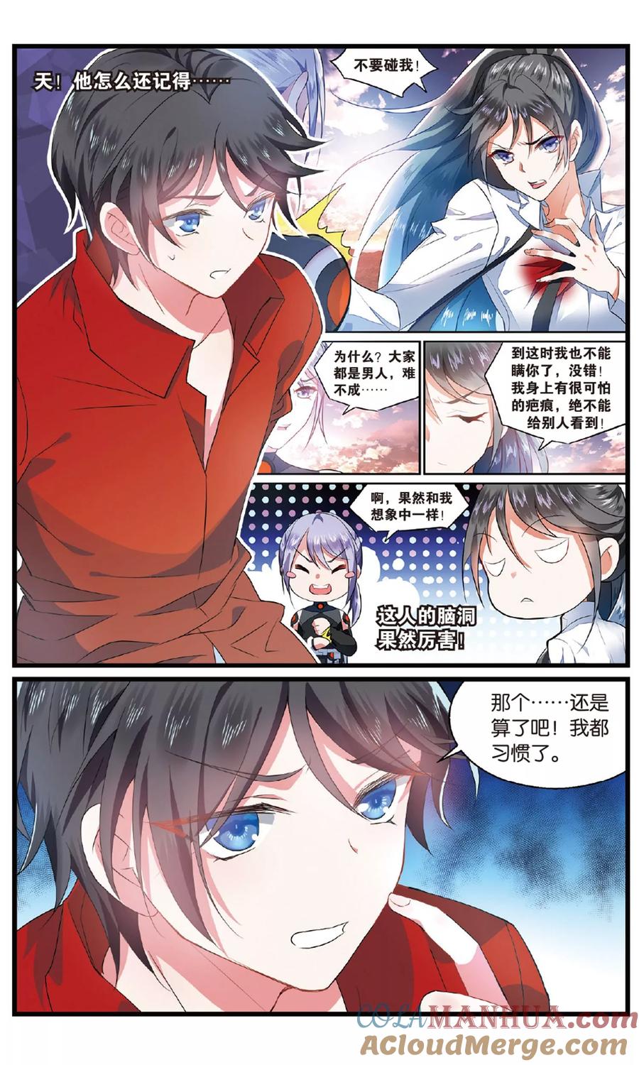 第6页