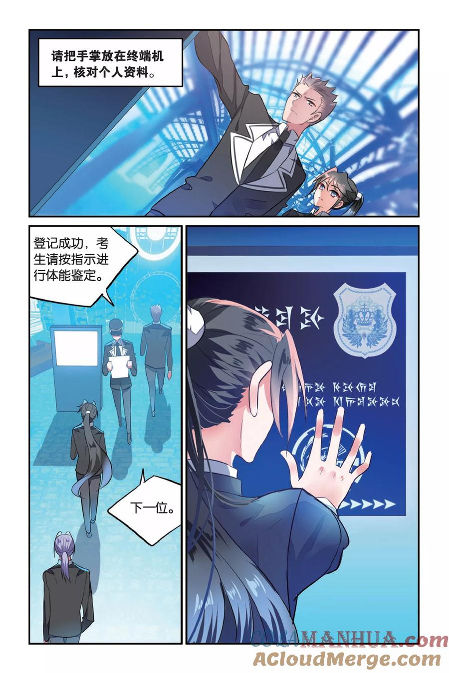 第7页