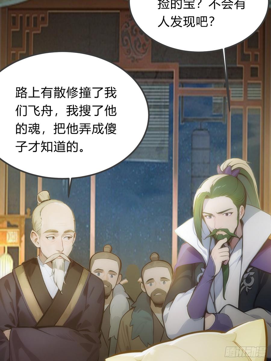 第59页