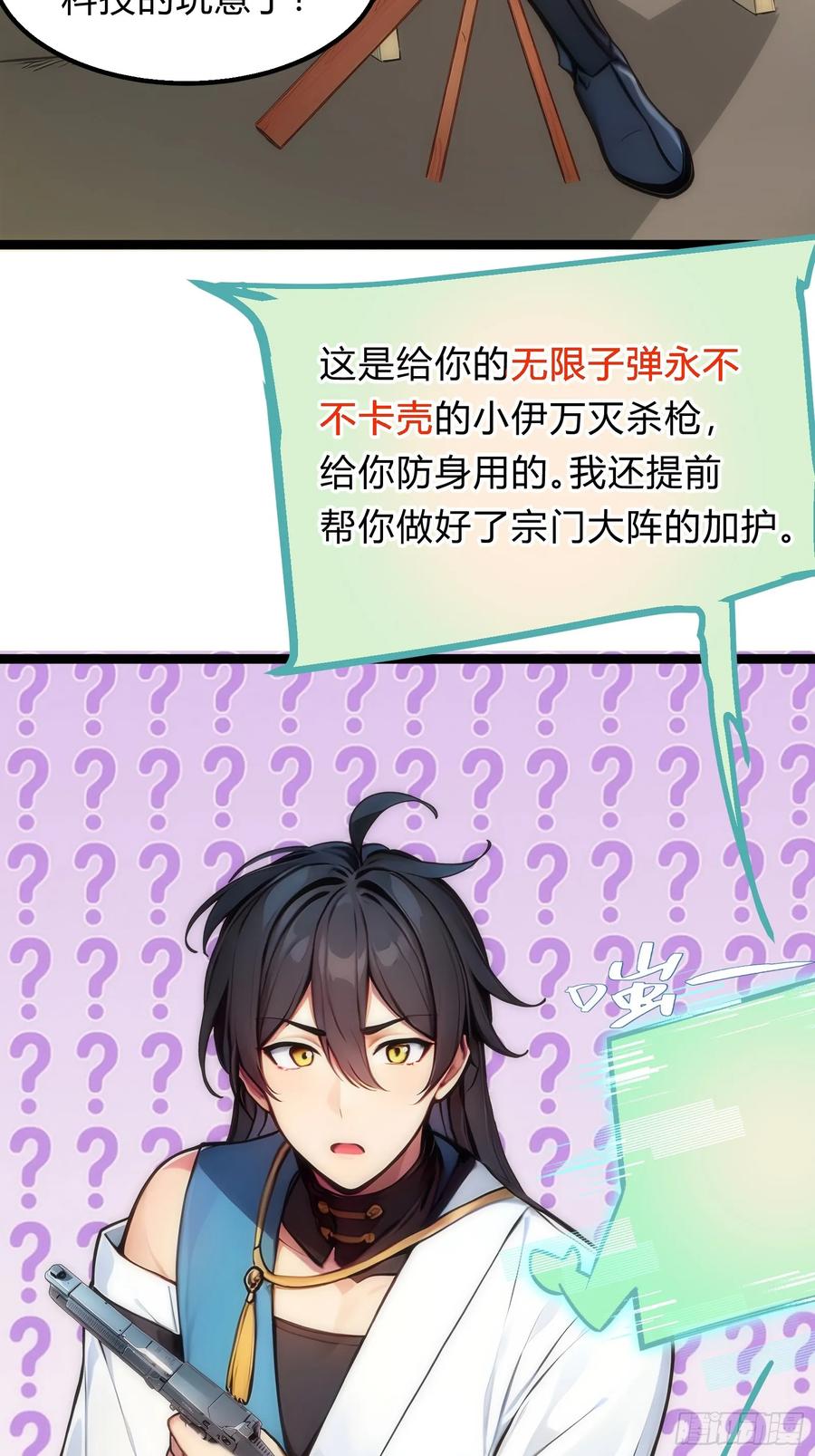第56页