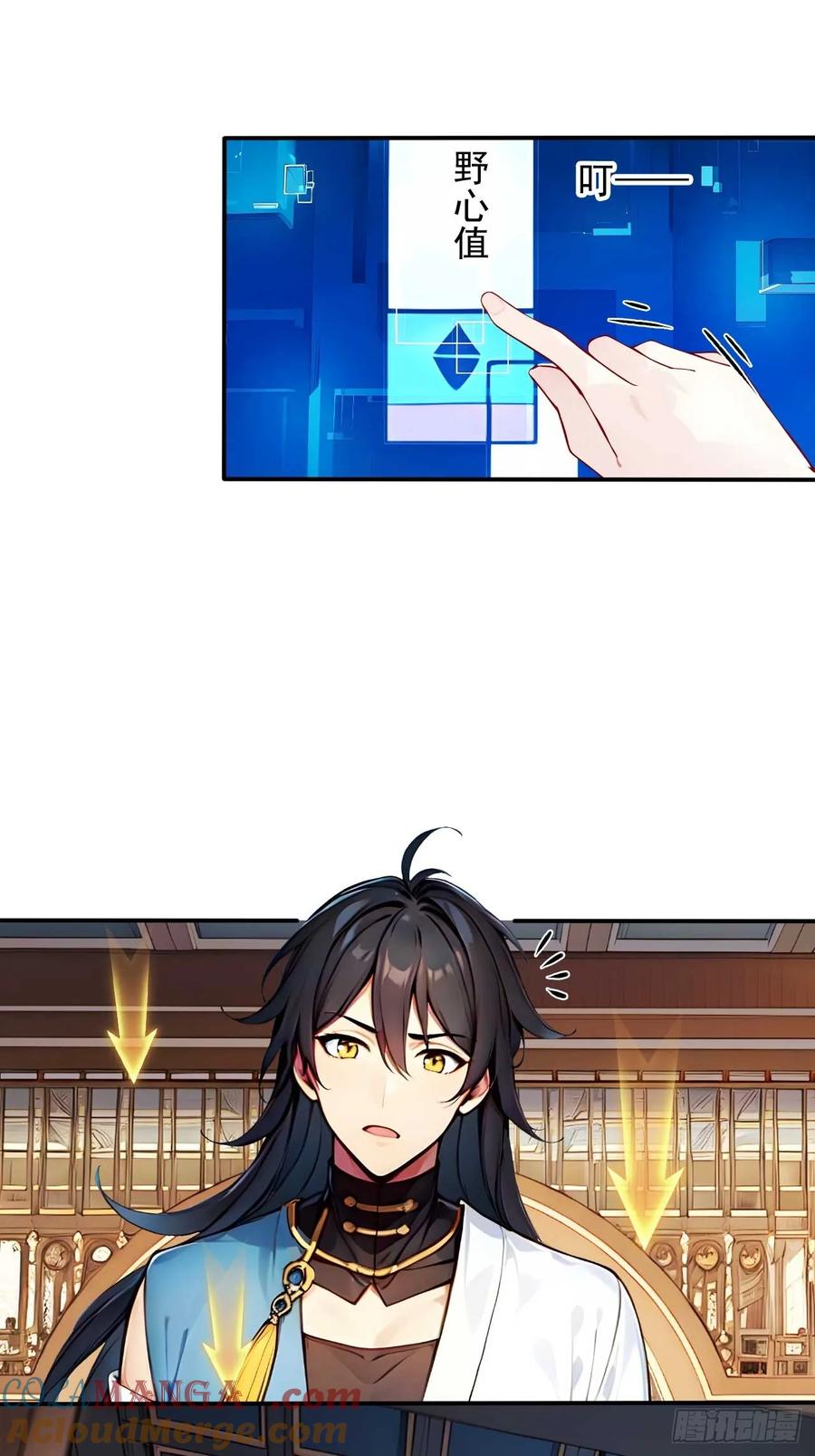 第29页
