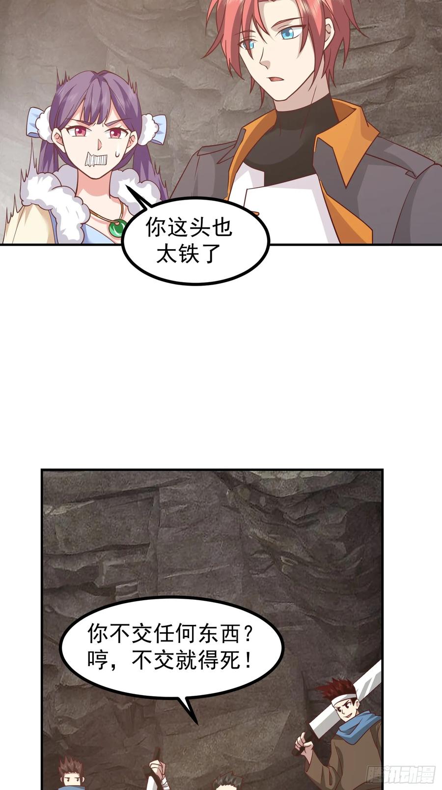 第69页