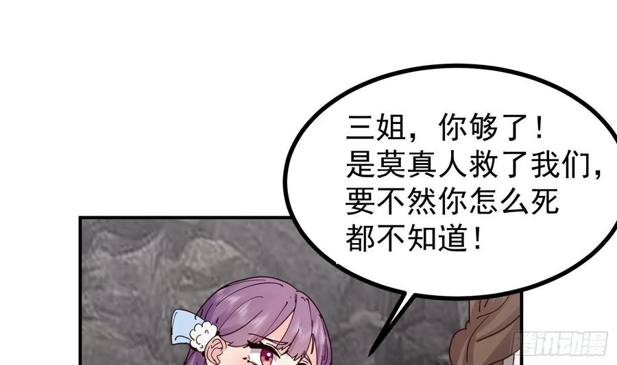 第191页