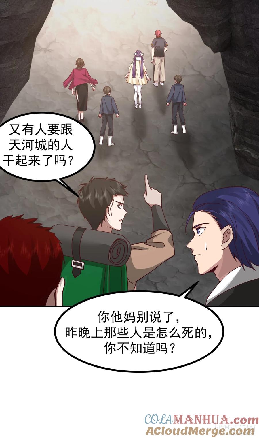 第85页