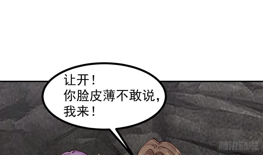 第201页