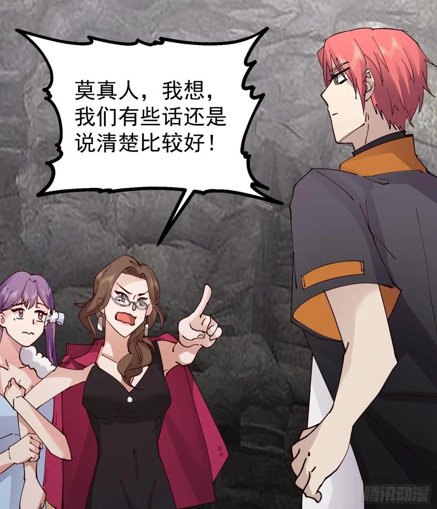 第210页