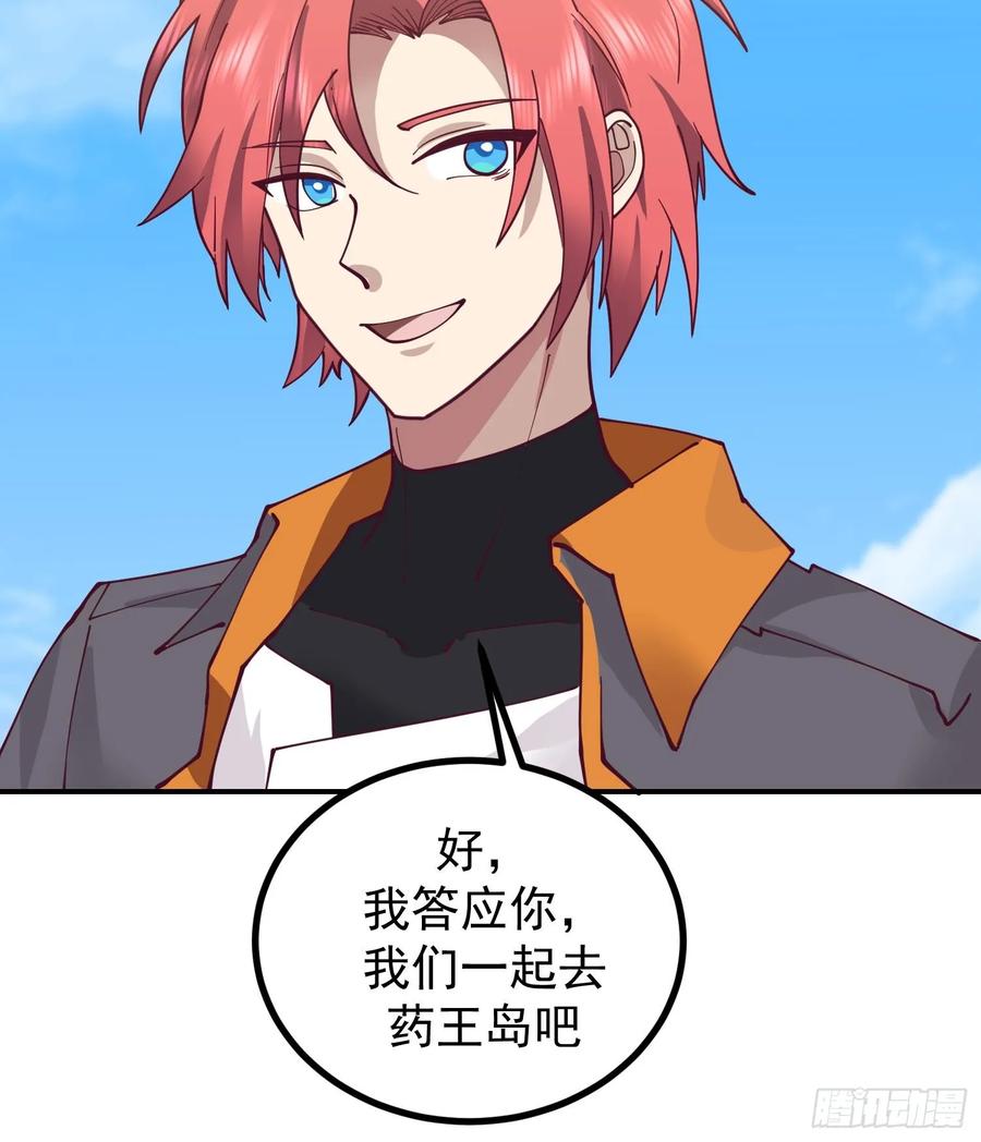 第190页