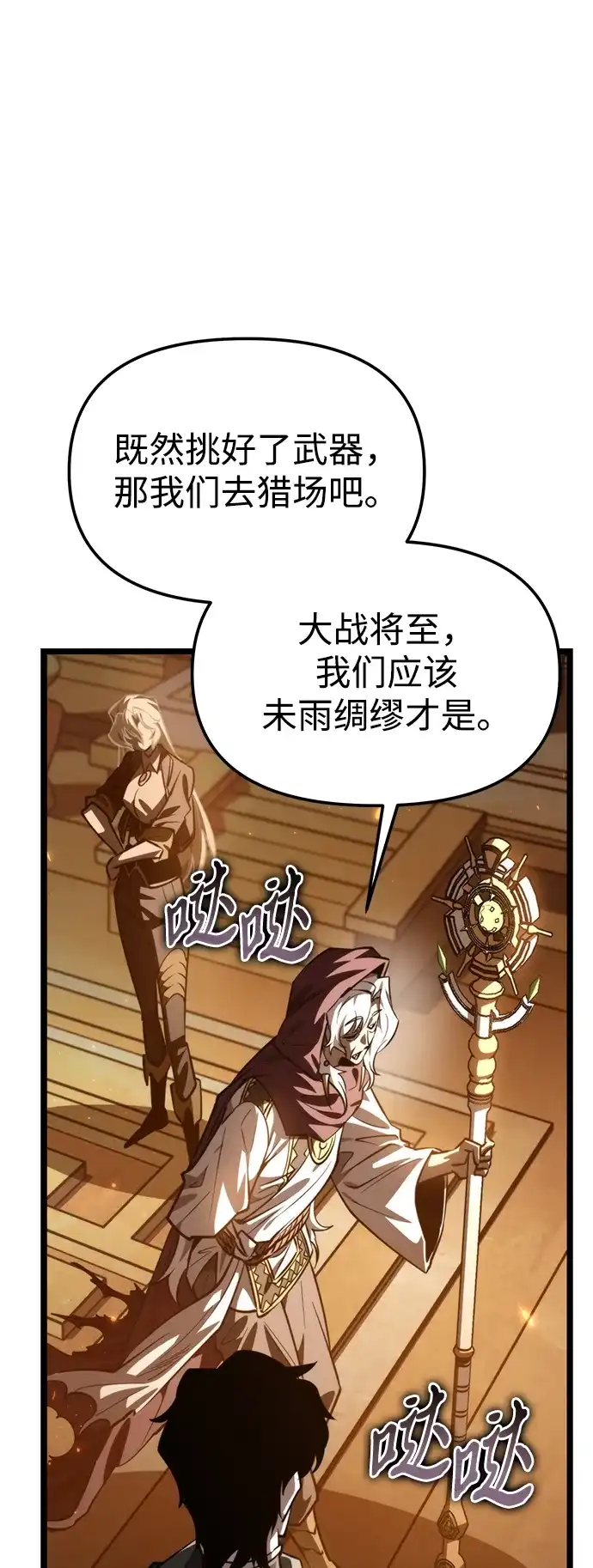 第82页