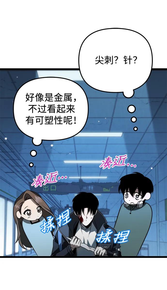 第55页