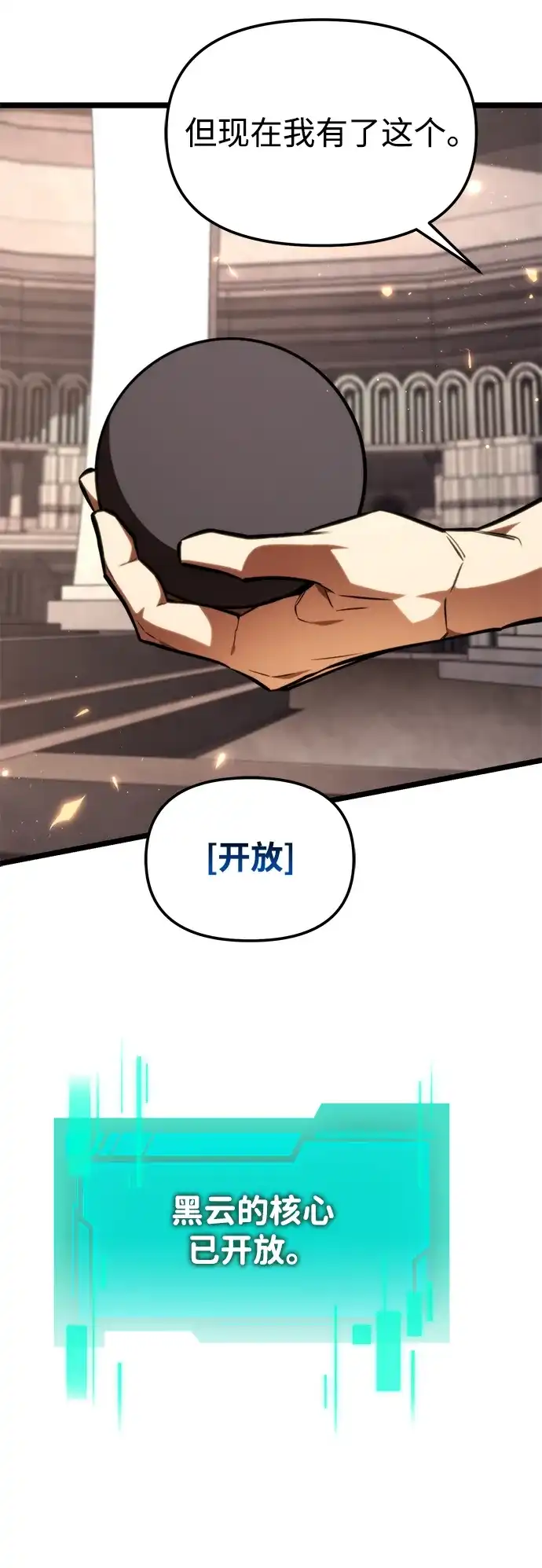 第380页