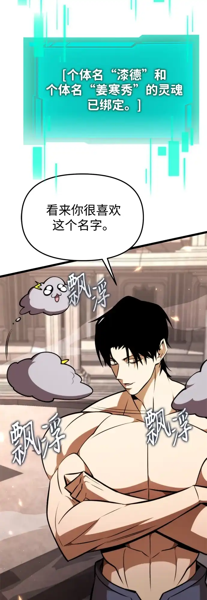 第446页