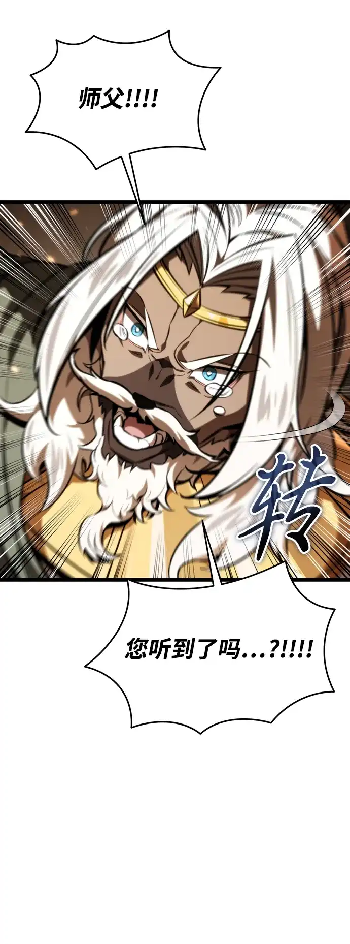 第513页