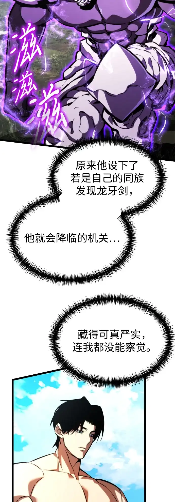 第380页
