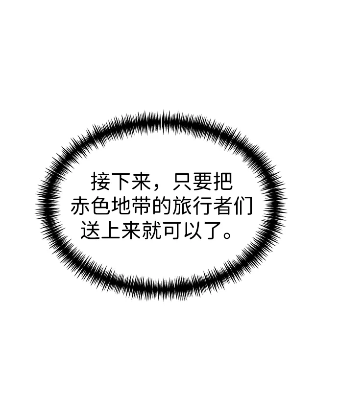 第536页