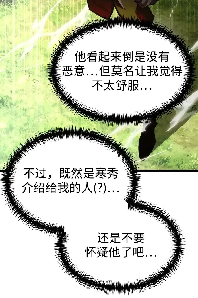 第250页