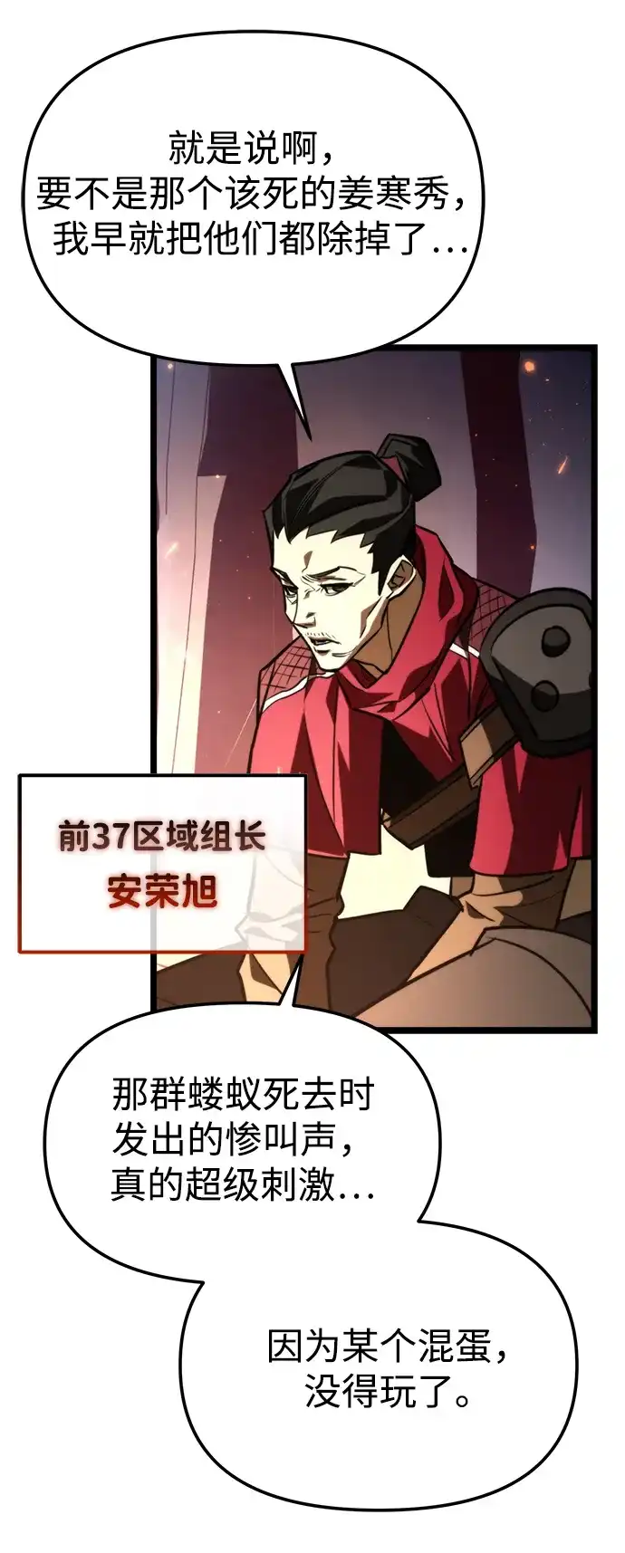 第338页