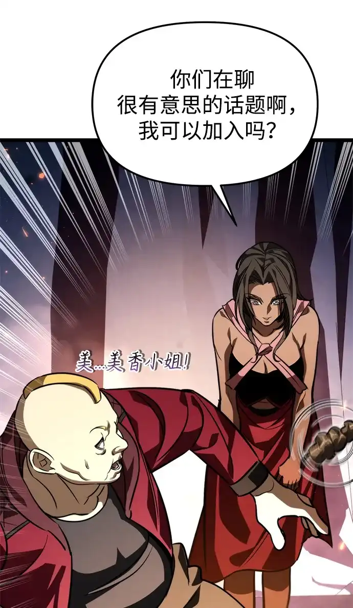 第346页