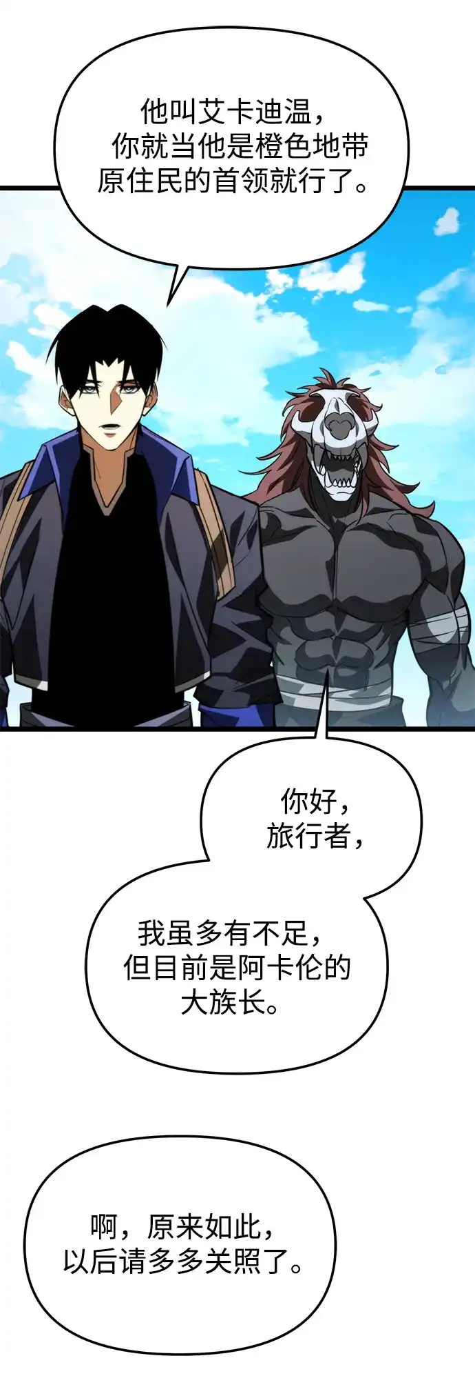 第241页