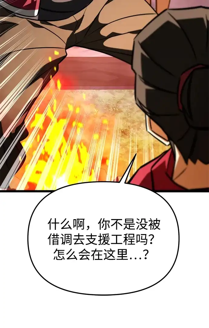 第349页