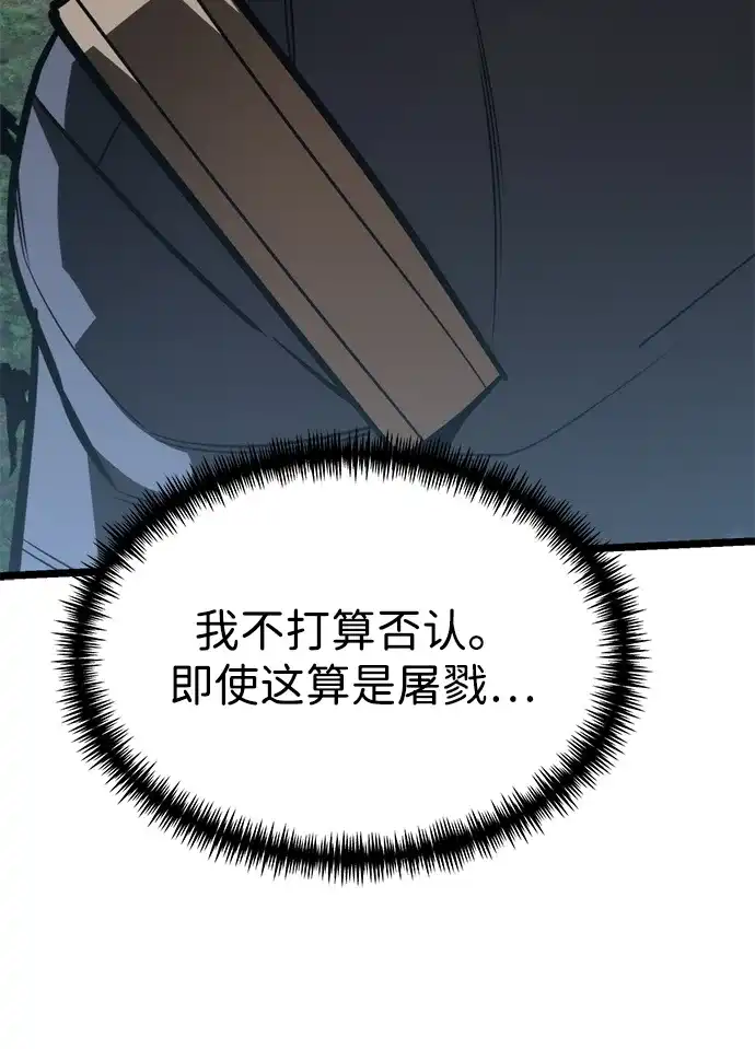 第245页