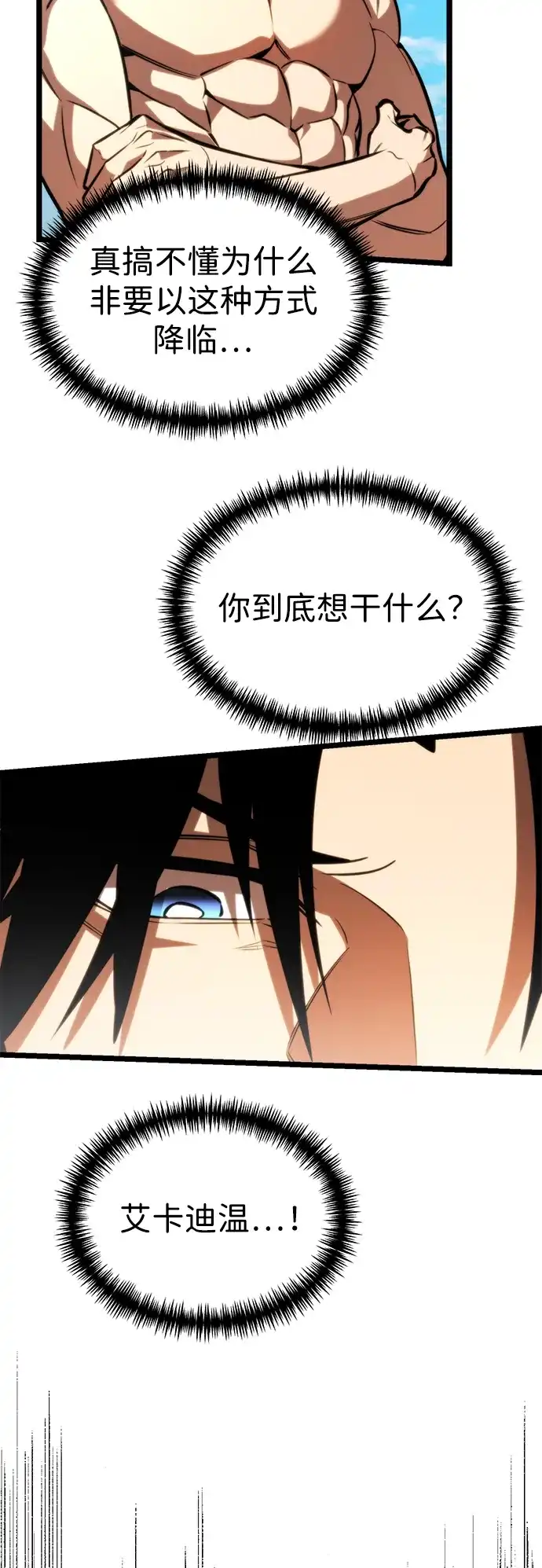 第390页