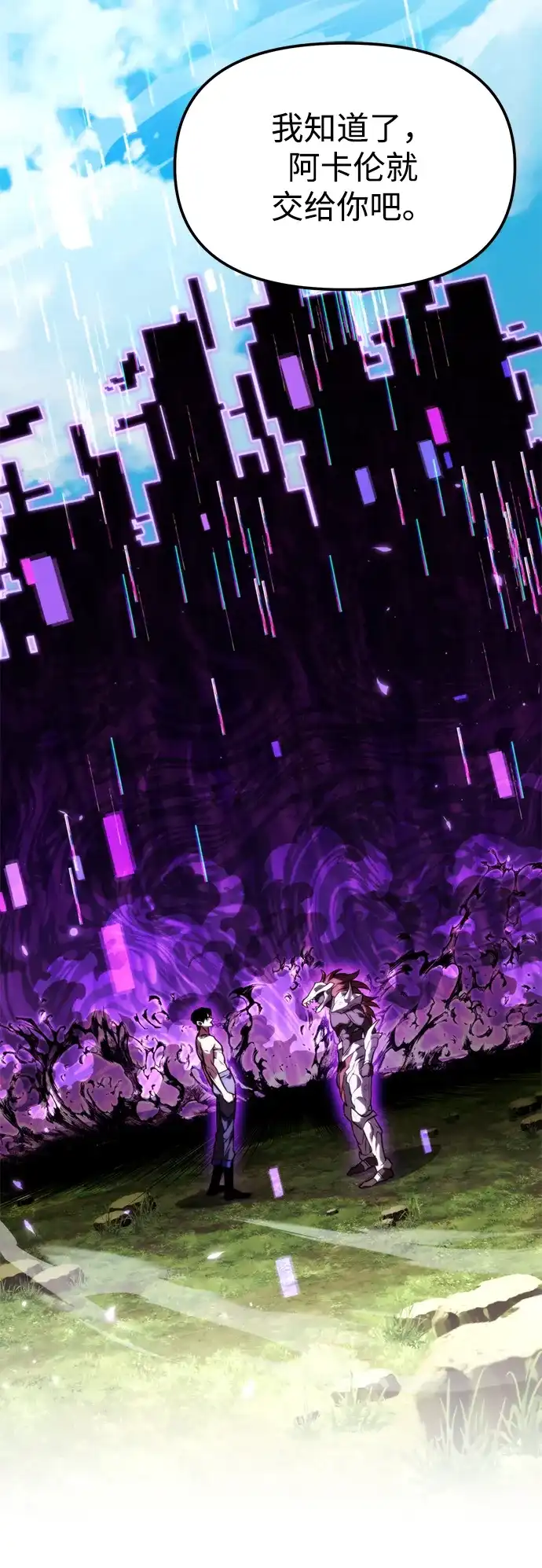 第228页