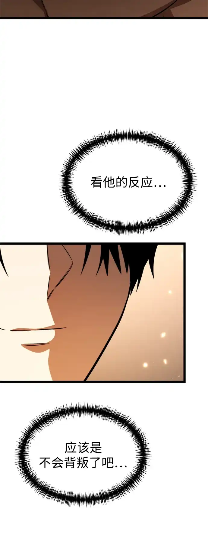第534页